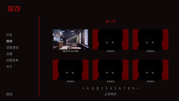 怪胎马戏团汉化版