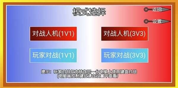 像素火影Luogai最新版游戏攻略3