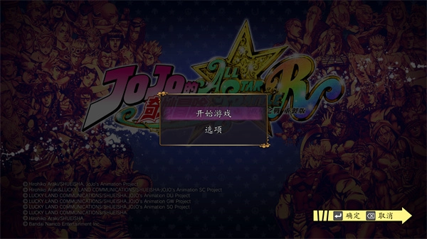jojo的奇妙冒险群星之战重制版安卓下载