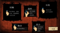 饥荒单机版