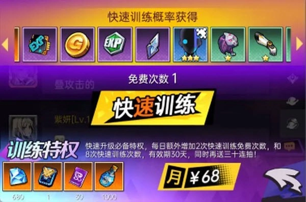 暴走战姬