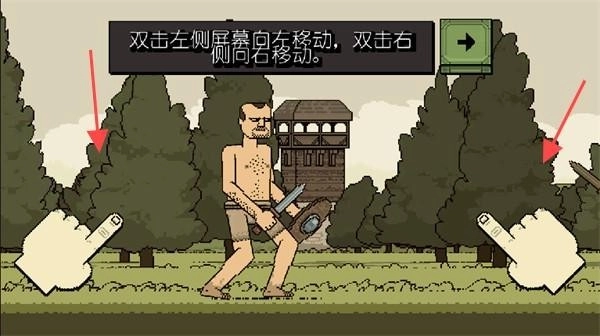 该死的混蛋游戏中文版安装包下载