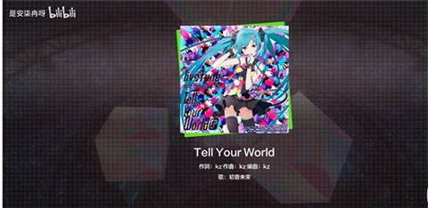 初音未来缤纷舞台官方版
