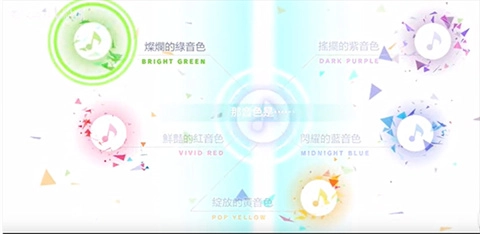 初音未来缤纷舞台官方版