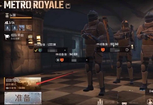 PUBG国际服免费直装版安卓下载