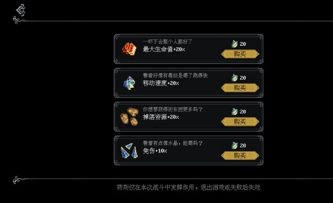 江湖黄老六手游