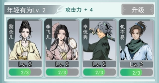 苍云剑道