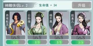 苍云剑道