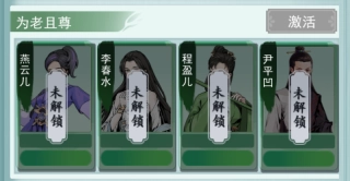 苍云剑道