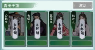 苍云剑道