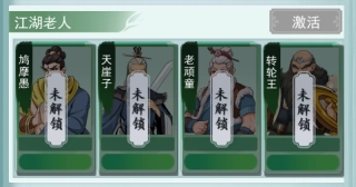 苍云剑道