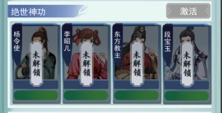 苍云剑道