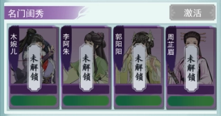 苍云剑道
