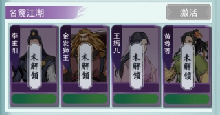 苍云剑道