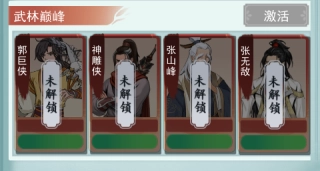 苍云剑道