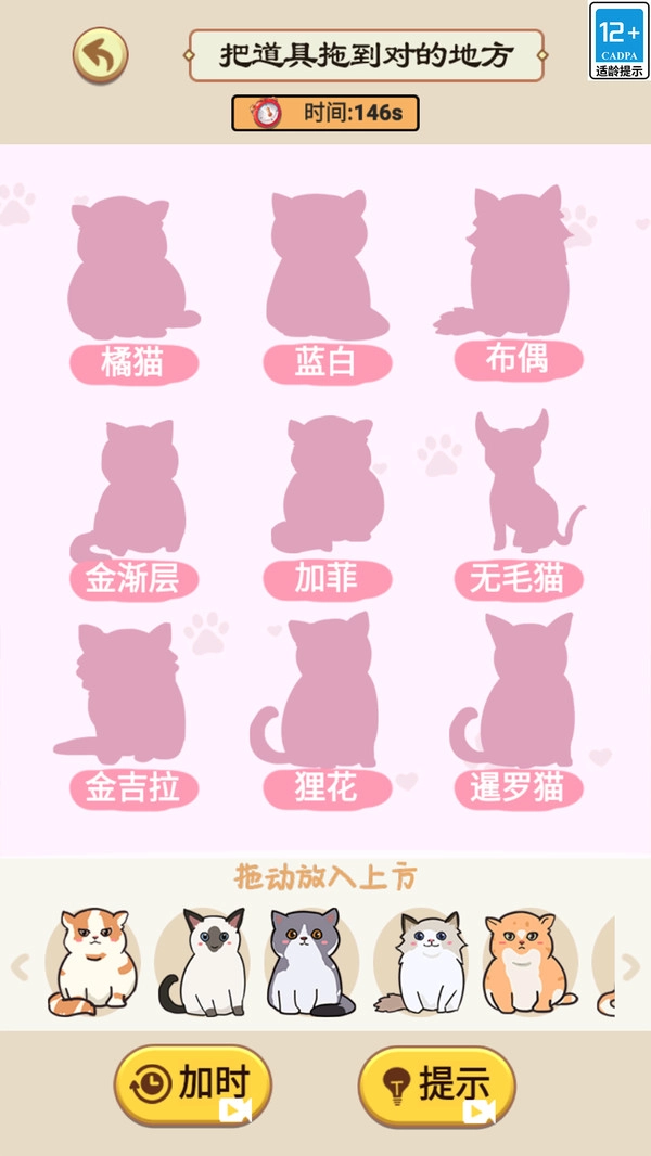 学姐帮帮我