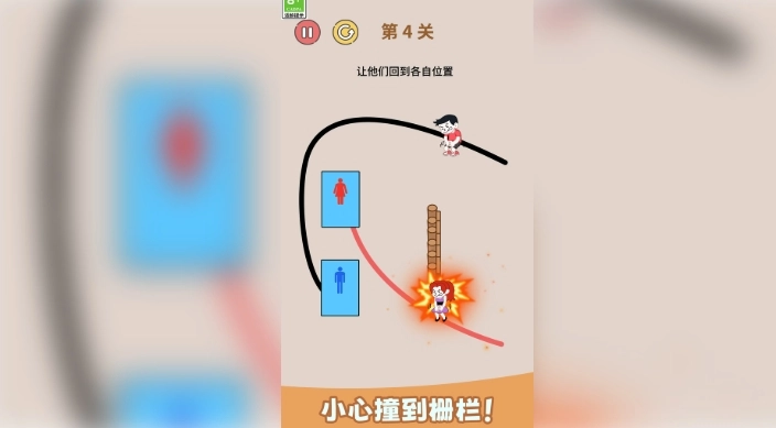 快乐爱闯关手机下载