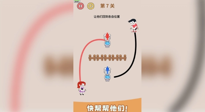 快乐爱闯关手机下载