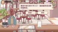 可口的咖啡美味的咖啡完整版