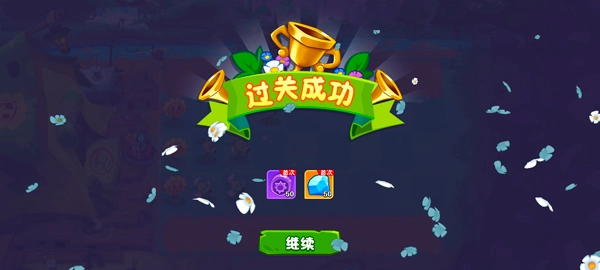 植物大战僵尸3测试服