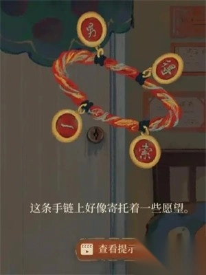 栖云异梦2瑶山谣