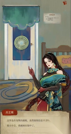 栖云异梦2瑶山谣