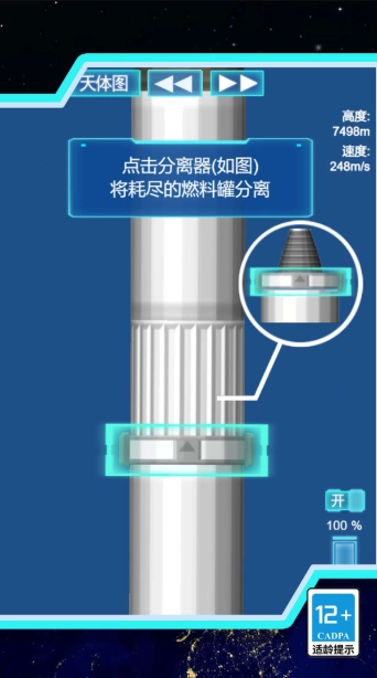 我拧螺丝贼溜