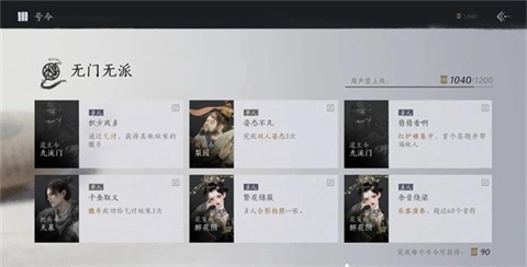 云燕云十六声手游