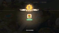 碳碳岛官方正版
