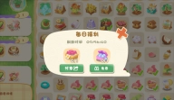碳碳岛官方正版
