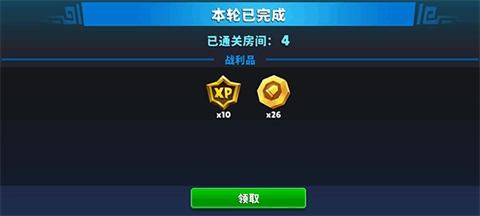 自动枪英雄GO