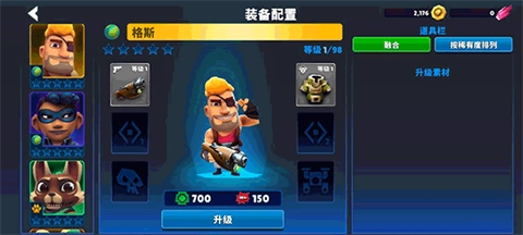 自动枪英雄GO