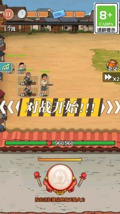 别惹村民