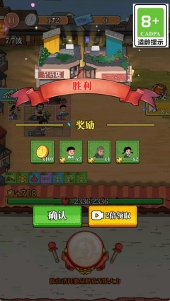 别惹村民