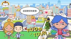 米加小镇印刷厂
