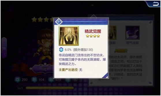 超级宗师1.35下载
