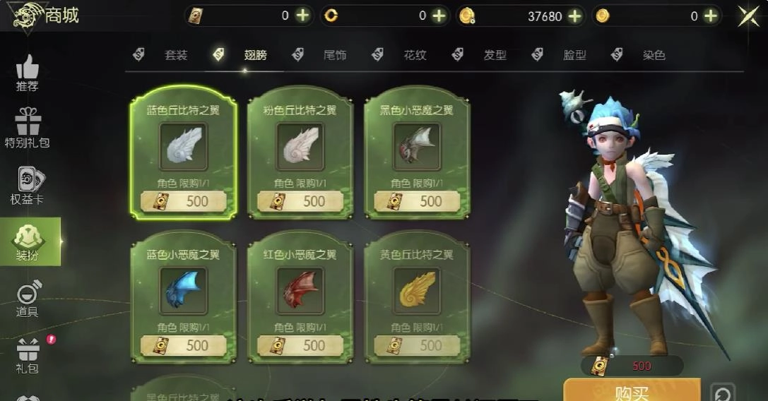 龙之谷M经典版