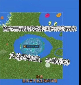 世界盒子完美汉化版