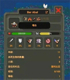 世界盒子完美汉化版