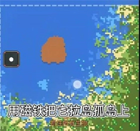 世界盒子完美汉化版