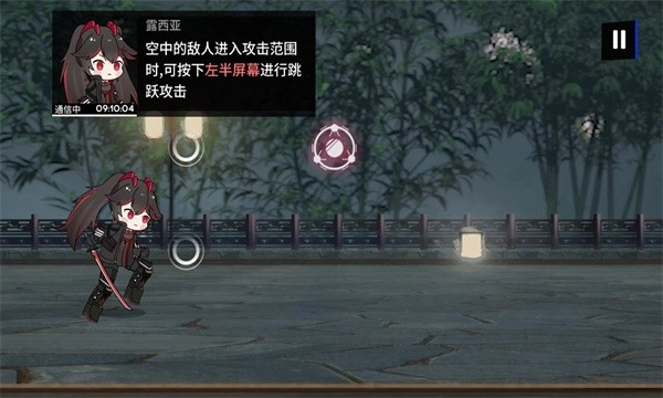 PuniStrike音游