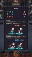死战骑士团0.1折每日送648