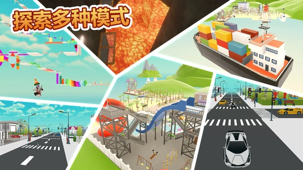 迷你世界冒险