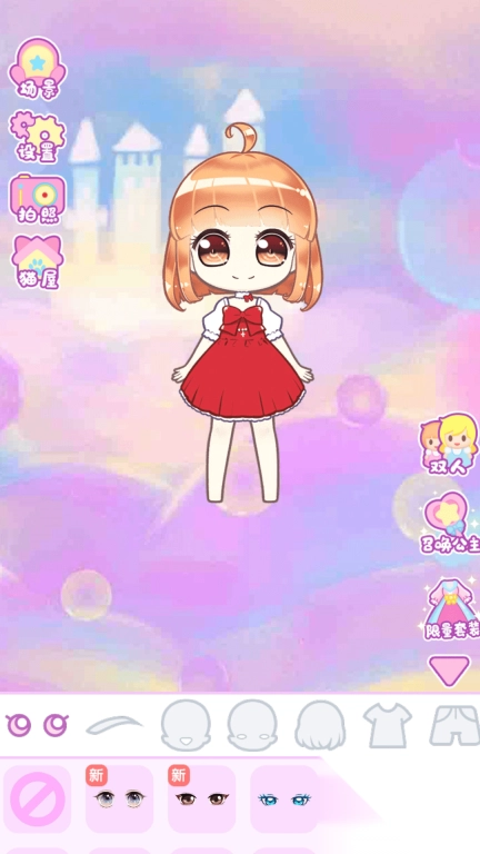 改造美少女