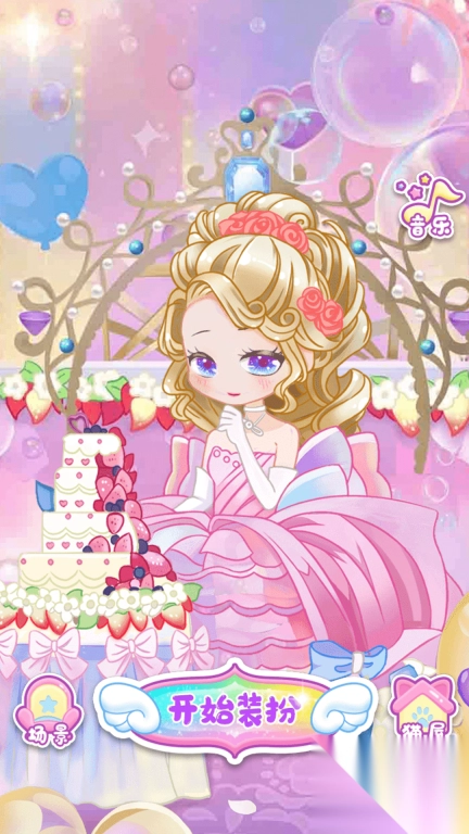 改造美少女