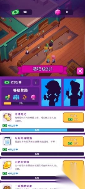 放置夜总会大亨