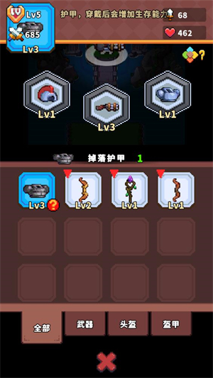 迷你乱斗GO