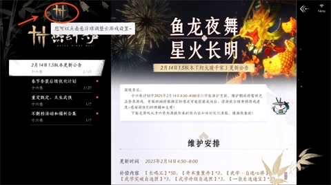 云燕云十六声官服
