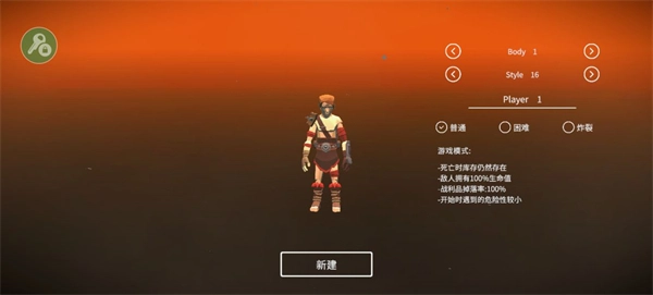 死亡荒地生存联机版
