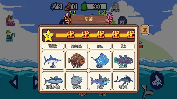 钓鱼宗师